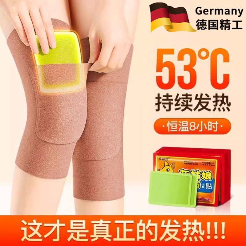 德绒护膝女士关节保暖发热膝盖保暖老寒腿关节秋季防寒老人护腿套