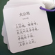 儿歌童谣早教卡片注音版 闪幼儿园婴儿童识字动物宝宝启蒙认知玩具