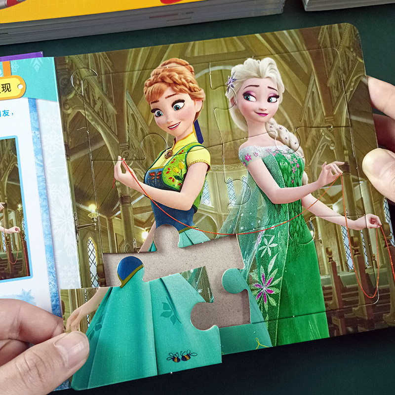 爱莎公主拼图女孩益智进阶平图3到6岁4宝宝2冰雪奇缘儿童艾莎玩具,玩具/童车/益智/积木/模型,拼图/拼板,淘宝优惠券,粉丝福利购,淘宝优惠卷
