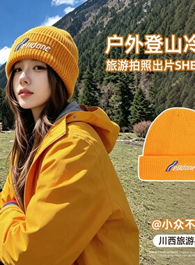 日本进口黄色针织帽女川西旅游