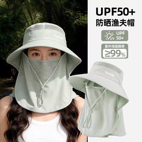 日本进口全方位防晒帽女护颈一体