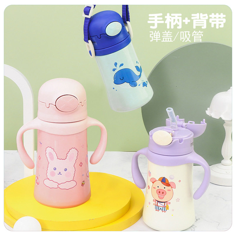 保温杯儿童316食品级宝宝水杯一岁以上小月龄婴幼儿专用吸管奶瓶