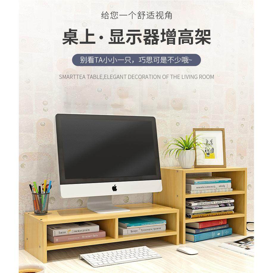 工作室电脑增高架电商公司台式显示屏收纳架计算机教室悬浮萤幕架