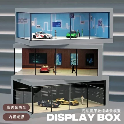 1比64车模展示盒1:64汽车模型场景收纳展示盒亚克力汽车展厅停车