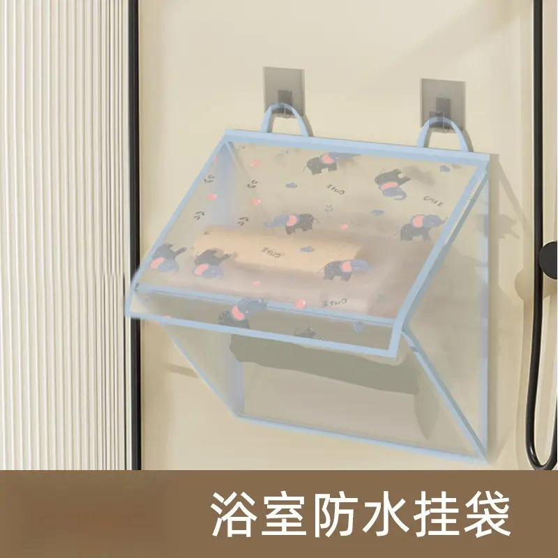 浴室防水挂袋卫生间洗澡放衣服收纳袋子壁挂宿舍厕所置物防水神器