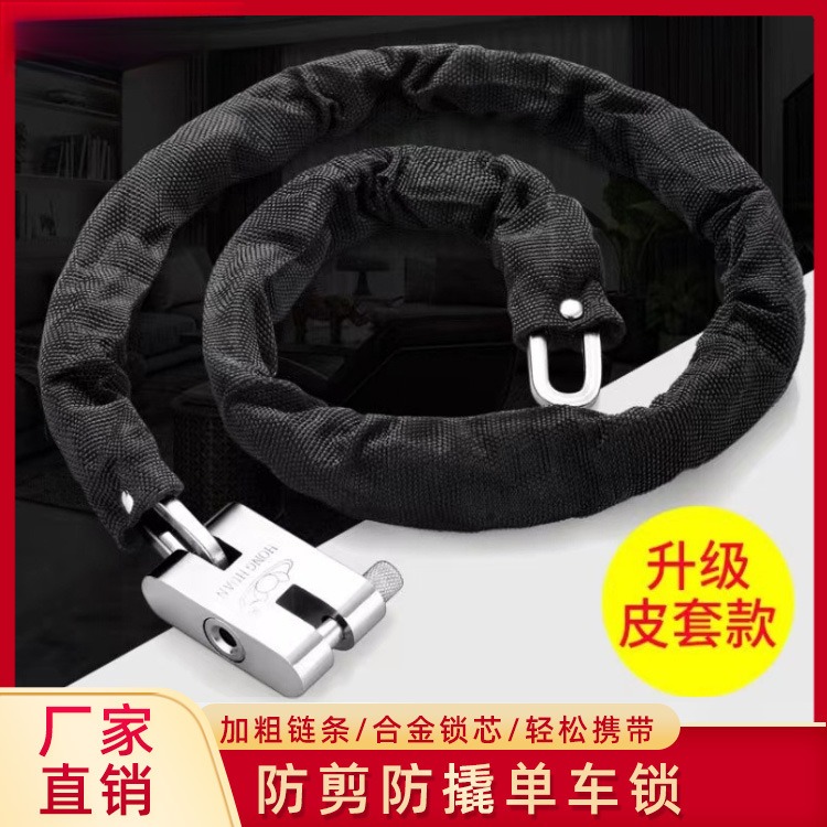 玻璃门锁链条锁大门铁链锁自行车锁钢丝防盗电动车防水环形链子锁