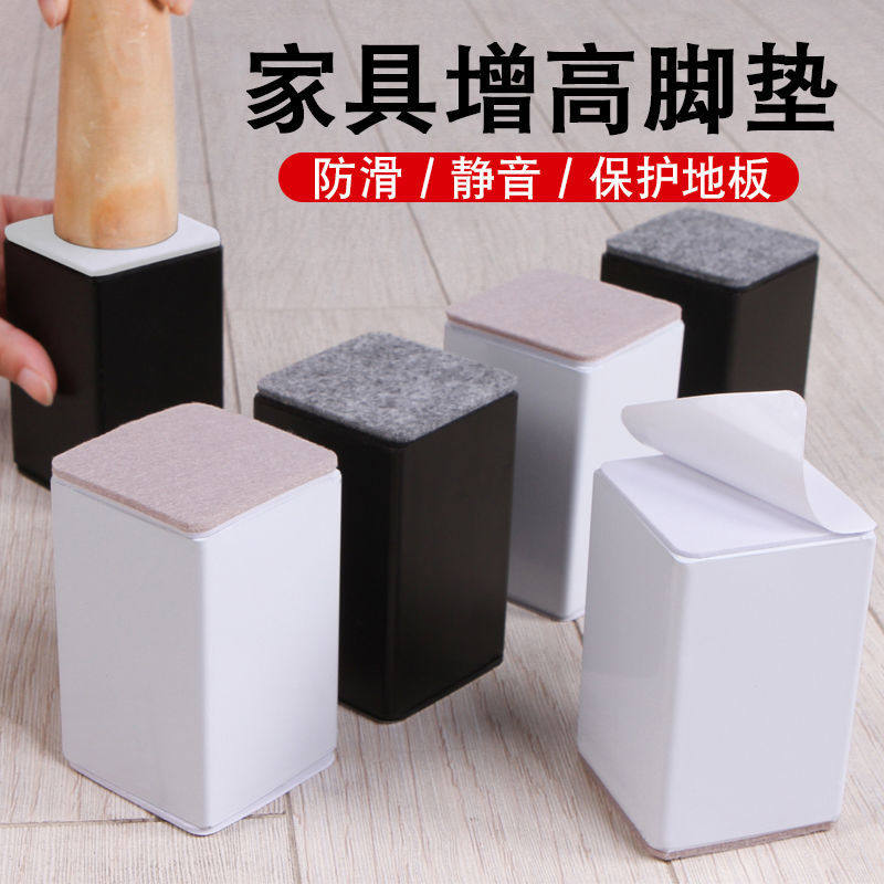 桌脚垫加高沙发增高神器茶几静音防滑桌腿桌椅子家具床腿垫高块
