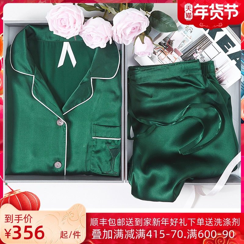 真丝睡衣女士2021新款100%桑蚕丝绸缎秋冬季长袖可外穿家居服套装