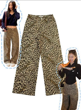 jennie金智妮同款美式复古豹纹阔腿牛仔裤女直筒显瘦宽松休闲裤子