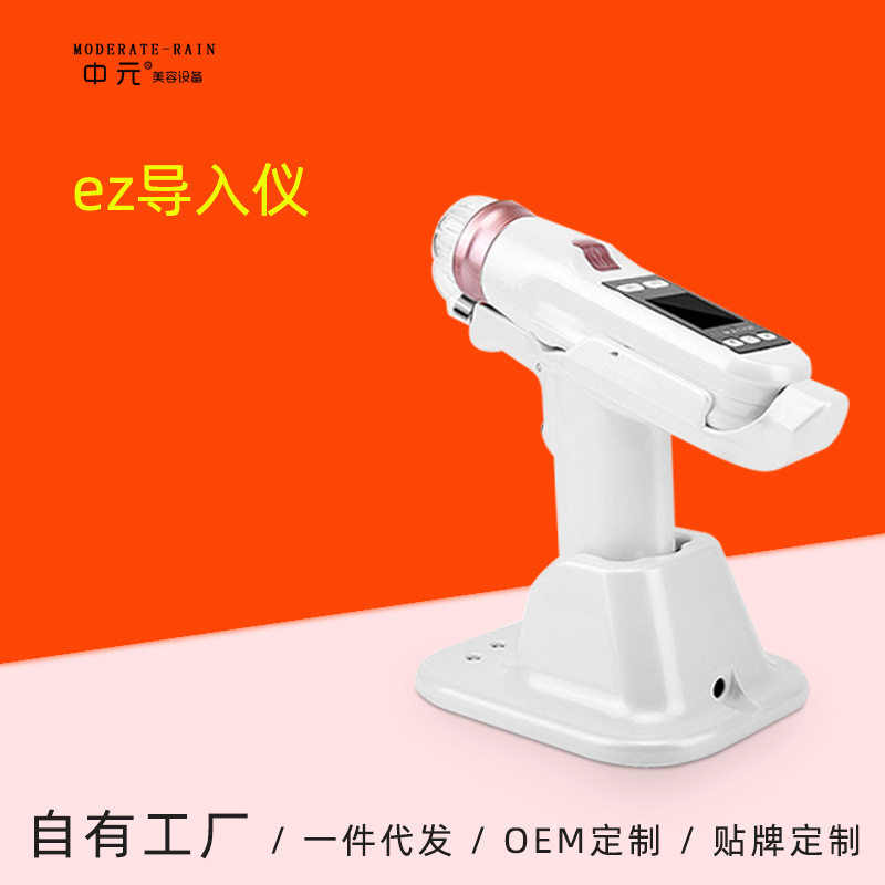 EZ手持水光仪负压不漏家