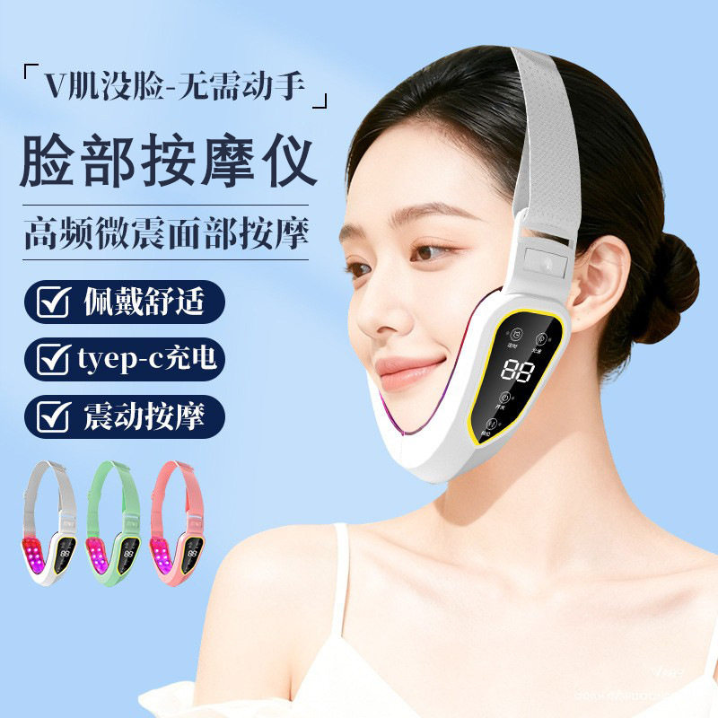 V脸按摩仪面部提拉紧致防