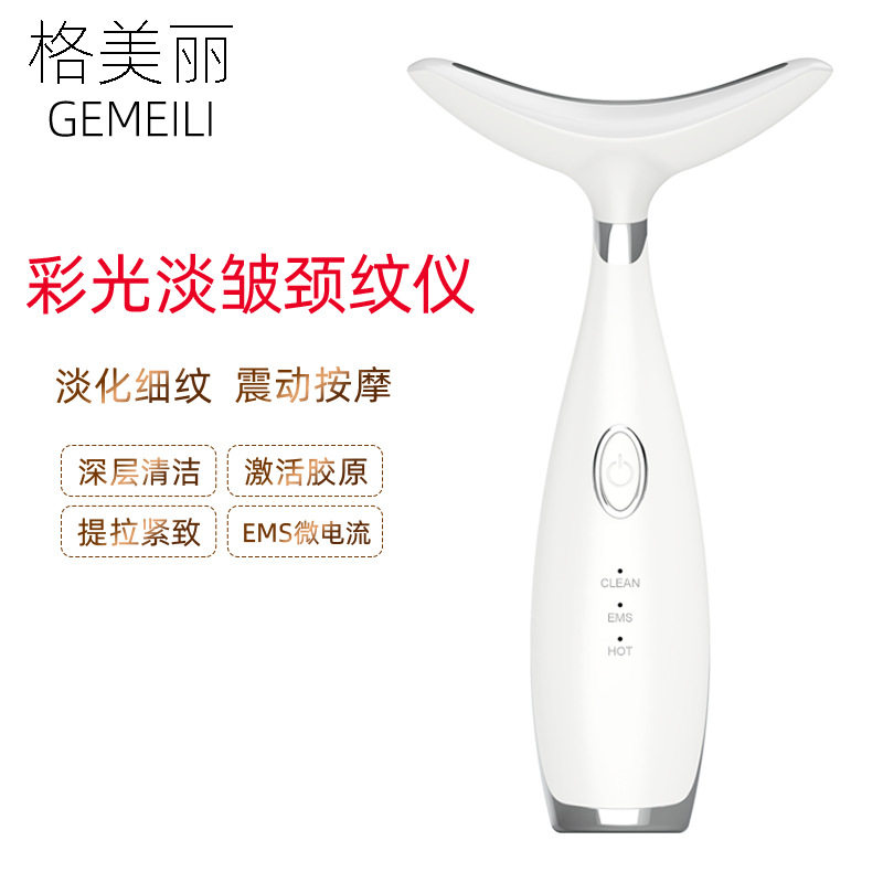 新品颈部按摩仪家用美容