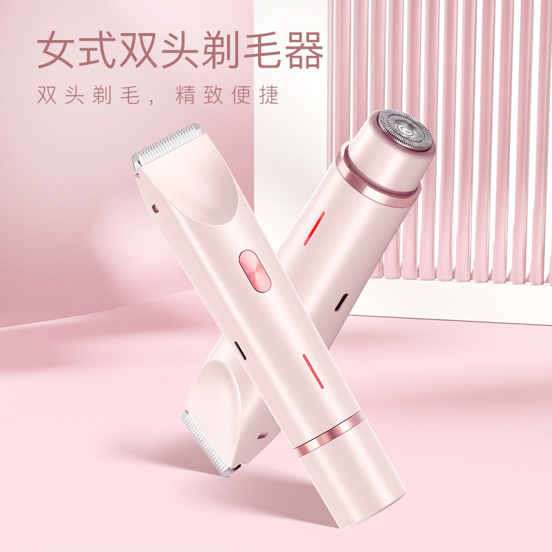 跨境爆款双头剃毛器女士