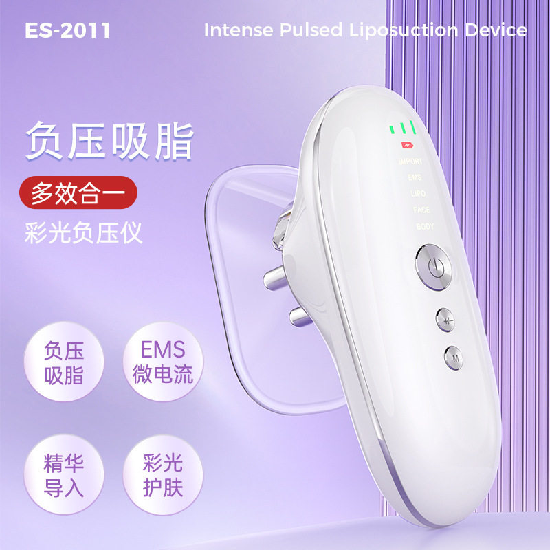 跨境新品燃脂仪按摩负压