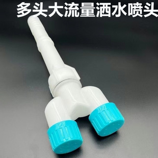 农用喷头浇水浇花浇地神器园林园艺大棚灌溉水泵洒水雾化喷水头