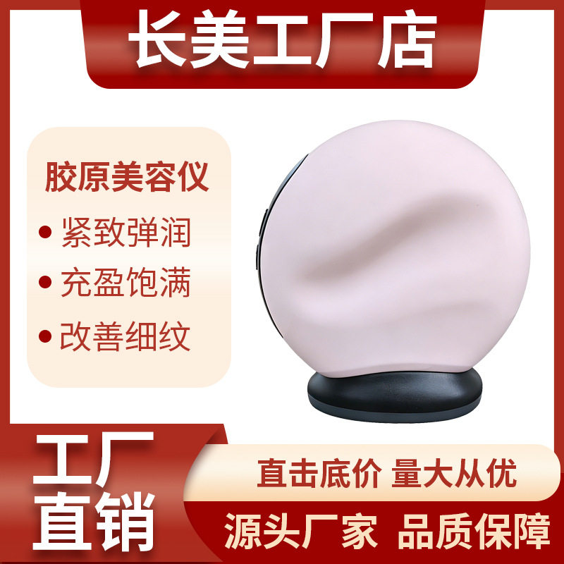 家用新款迷你多功能胶原炮美容ems导入仪便携小型手持脸部按摩仪