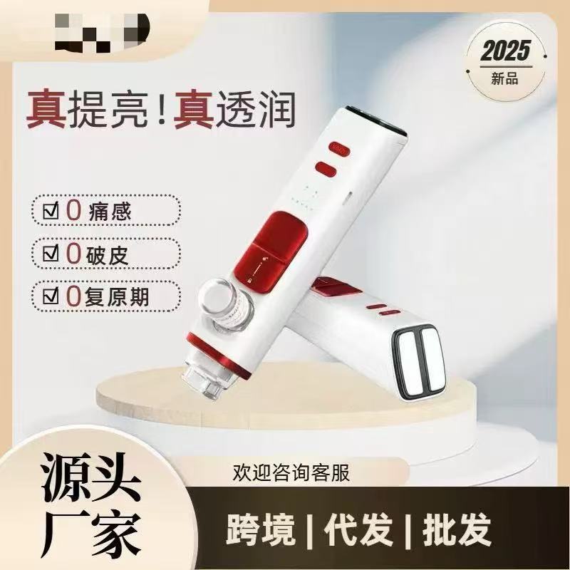 负压水光仪导入促进吸收