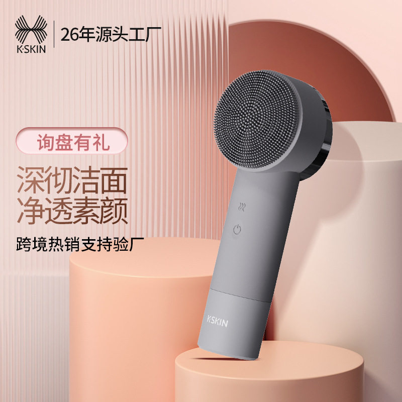 金稻洁面仪面部清美容仪