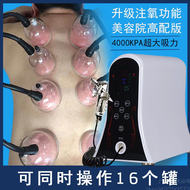 中医养生仪器丰胸仪经络