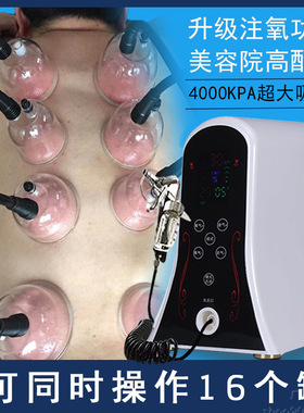 中医养生仪器丰胸仪经络