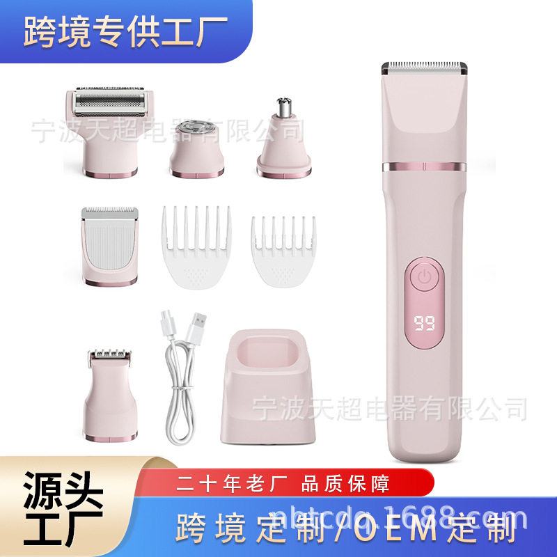 跨境新品剃毛器电动脱私