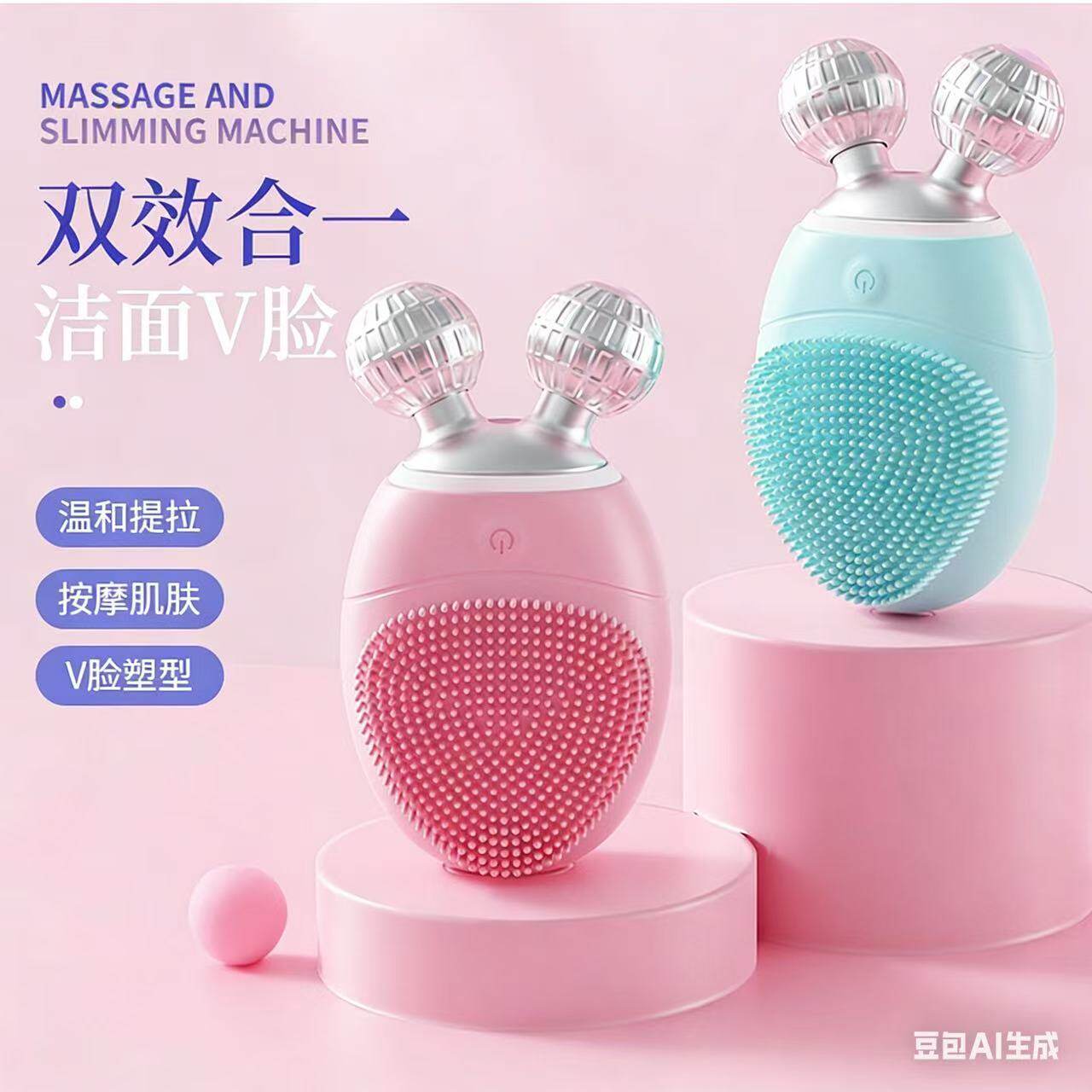 电动硅胶洁面仪加3D滚轮设计提拉按摩面部轮廓清洁面部减少黑头点