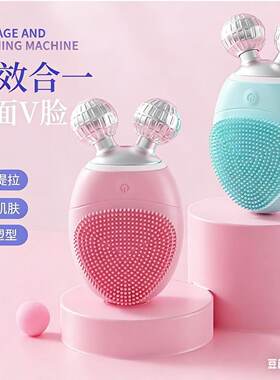 电动硅胶洁面仪加3D滚轮