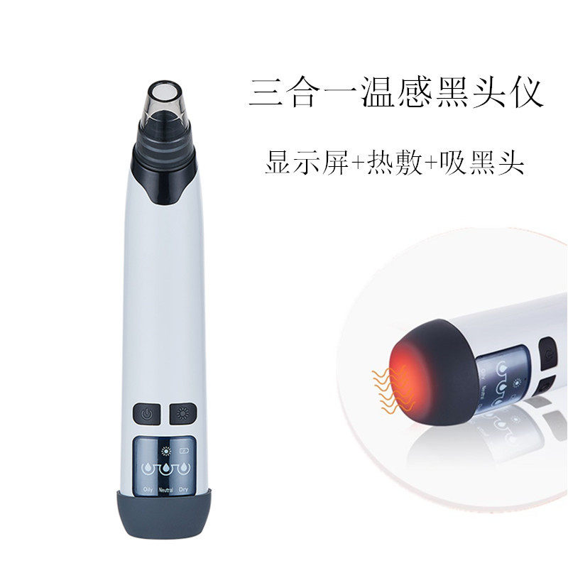 吸黑头仪器加热电动毛孔