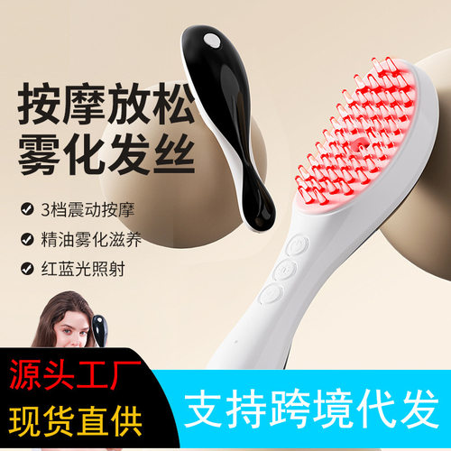 跨境电动按摩梳防脱发经