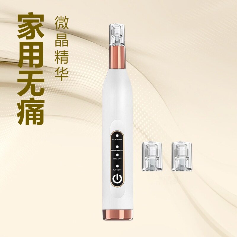 电动微晶水光仪家用脸部