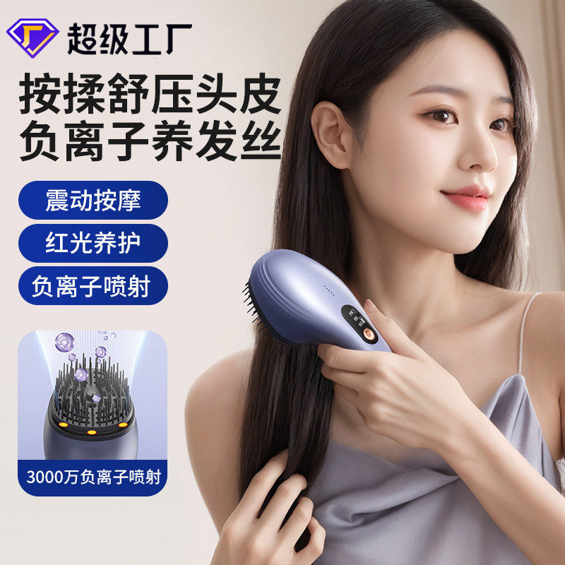 新款无线超声波头皮头部