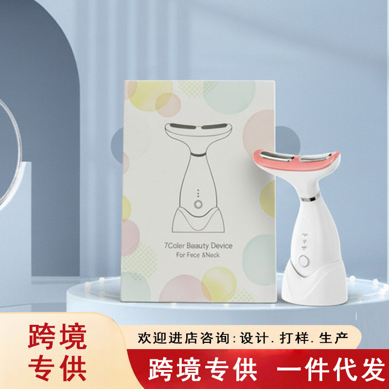 跨境电动美颈仪颈纹仪颈部美容仪家用ems面部按摩仪瘦脸仪器电子