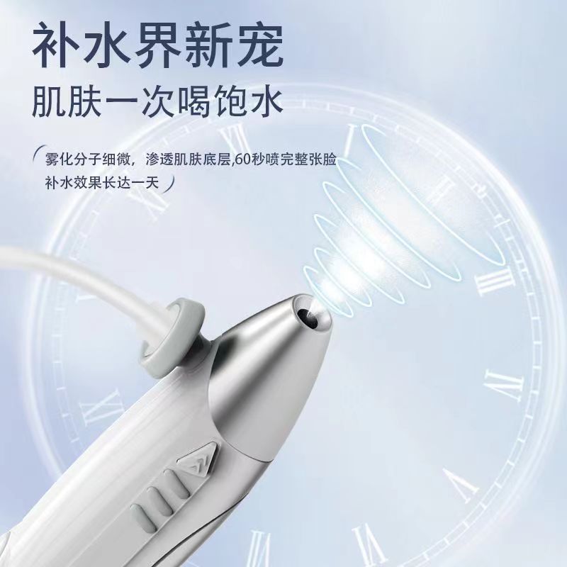 肌肤小吊瓶灌肤家用水氧
