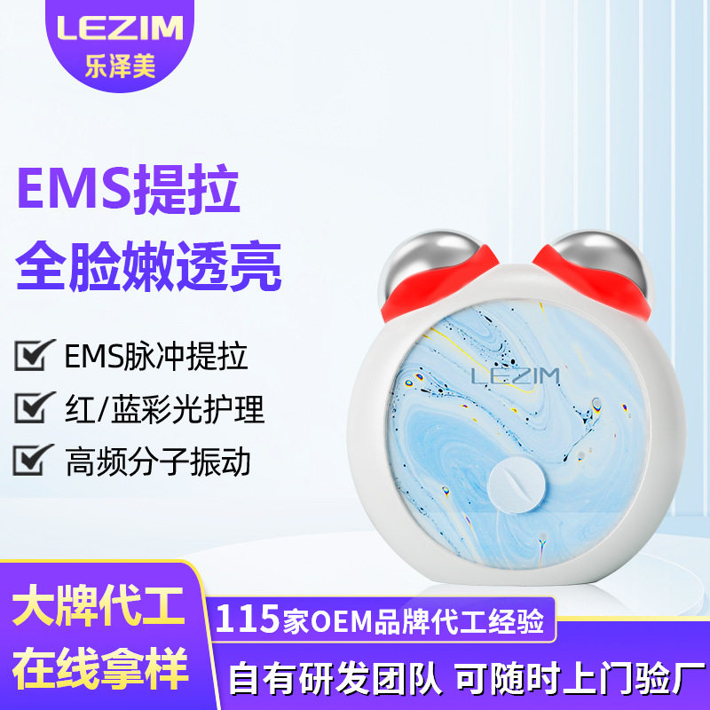 微电流美容仪瘦脸导入仪