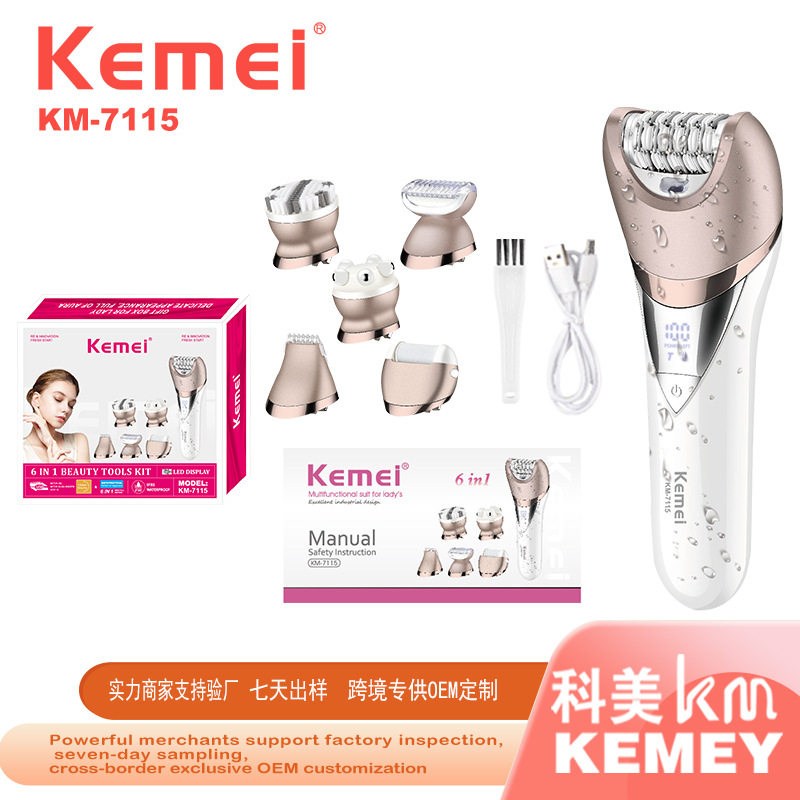 Kemei科美女士剃毛器KM-7115跨境六合一电动拔毛器私处剃阴器