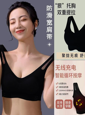 跨境震动加热敷胸部按摩