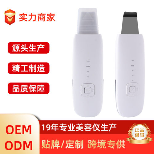 新款铲皮机33K黑头铲电