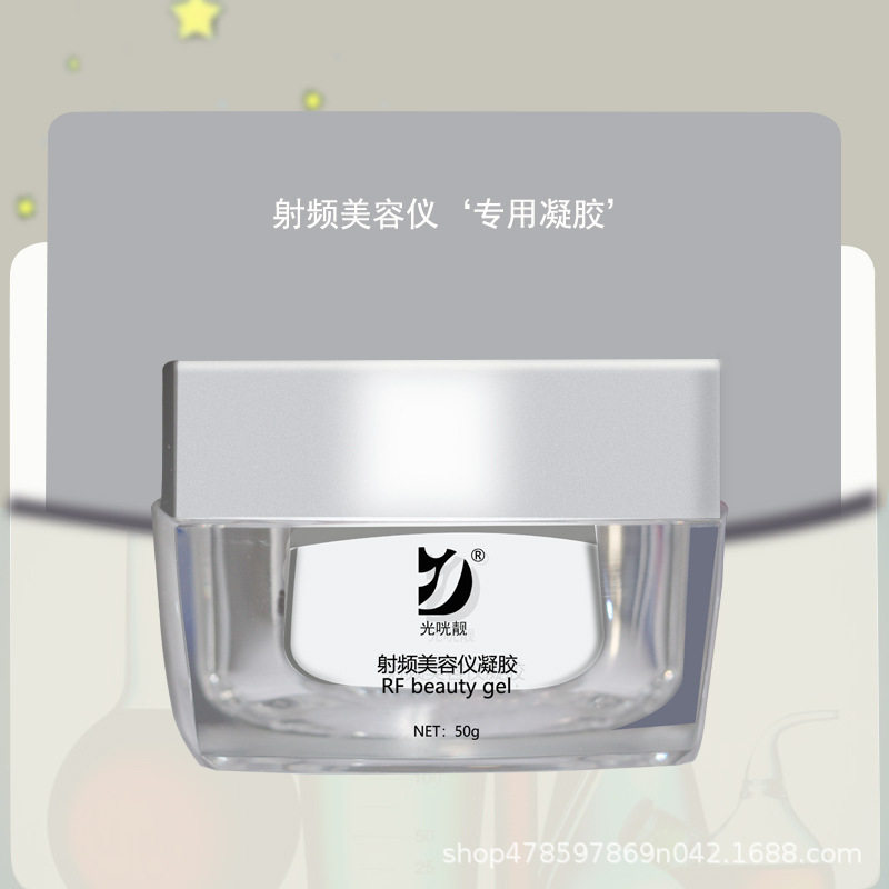 家用射频美容仪凝胶rf微电流面部紧致提拉导入啫喱