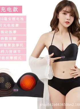 跨境电动美胸仪多频震动