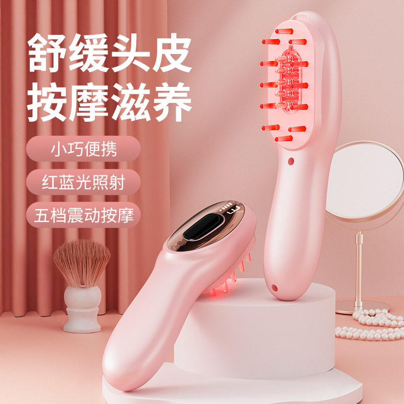 新款电动按摩梳防脱发经