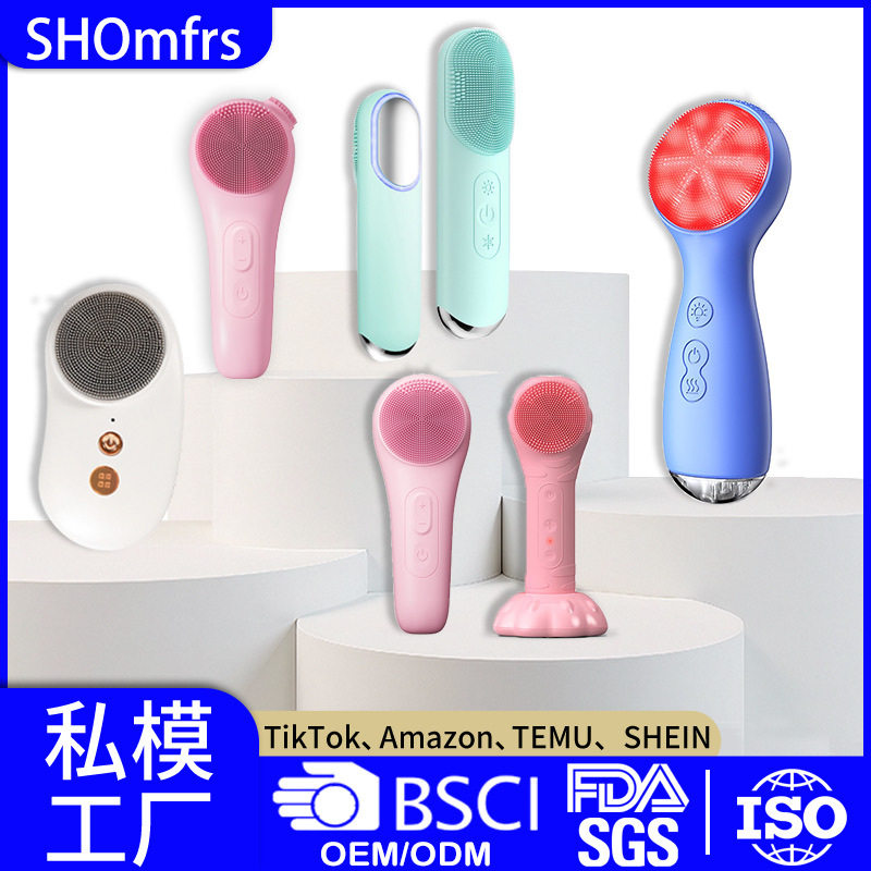 工厂定制洗脸仪防水硅胶