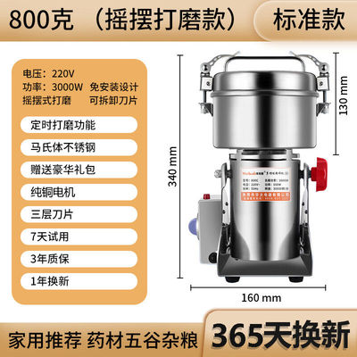 华布斯中药粉碎机小型家用多功能打粉机超细研磨机高速三七磨粉机