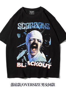 阿美咔叽美式oversize重磅五分袖落肩蝎子乐队Scorpions周边tT恤