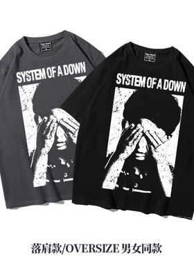 system of a down体制崩溃阿美咔叽oversize重磅五分袖落肩T恤男