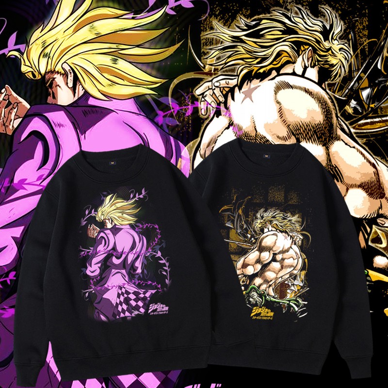 jojo的奇妙冒险dio迪奥周边衣服印花春秋款男女卡通圆领套头卫衣