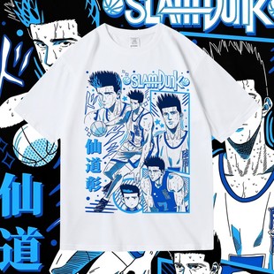 日系卡通动漫灌篮高手仙道彰潮流周边圆领T恤纯棉套头男女短袖夏