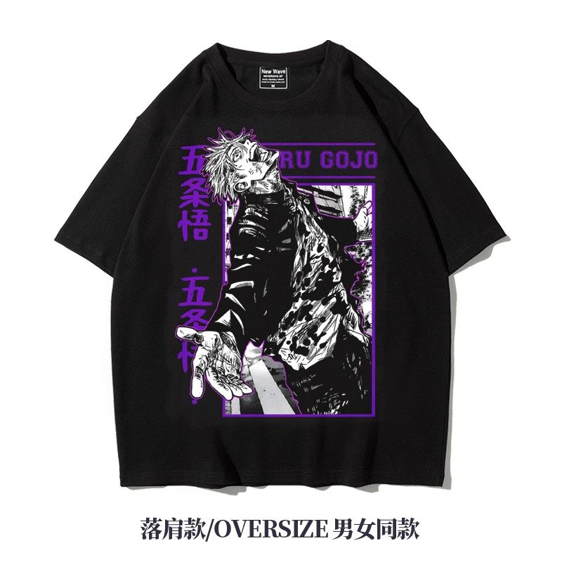 咒术回战五条悟动漫周边圆领宽松夏季纯棉五分袖t恤落肩oversize