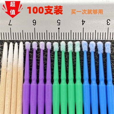 人工授粉笔西红柿点花神器