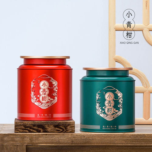 小青柑茶叶罐铁罐定制