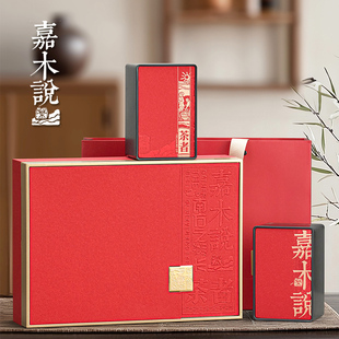 2025新款茶叶包装盒半斤一斤装红茶绿普洱茶白茶通用双铁罐空礼盒